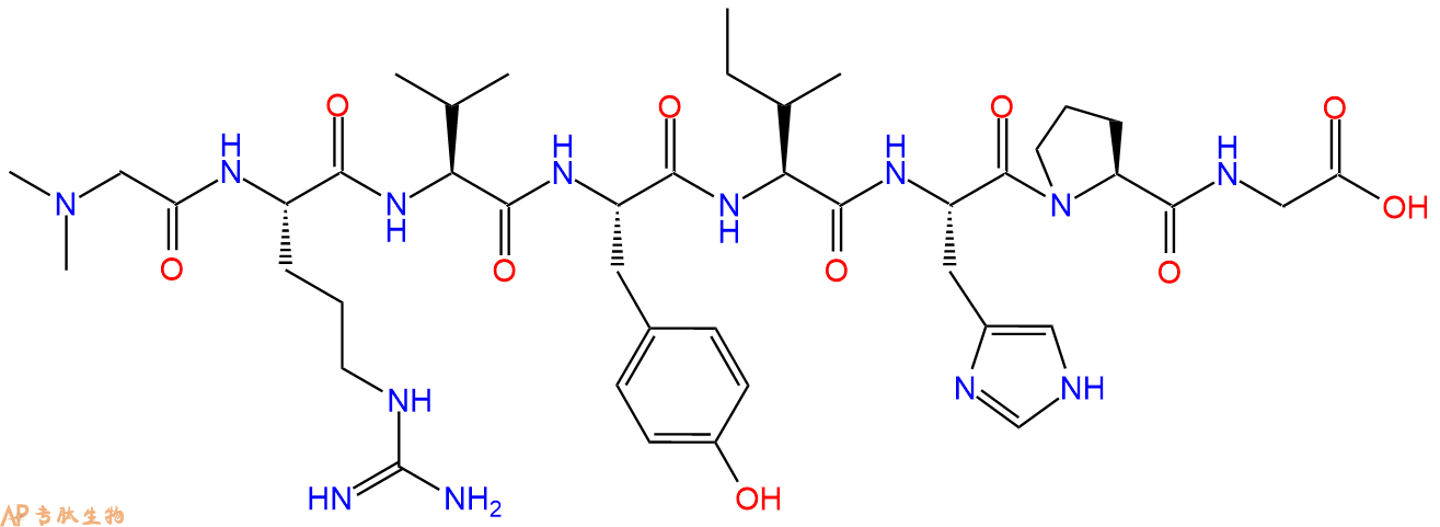 专肽生物产品八肽(NMe)G-RVYIHPG51887-62-8