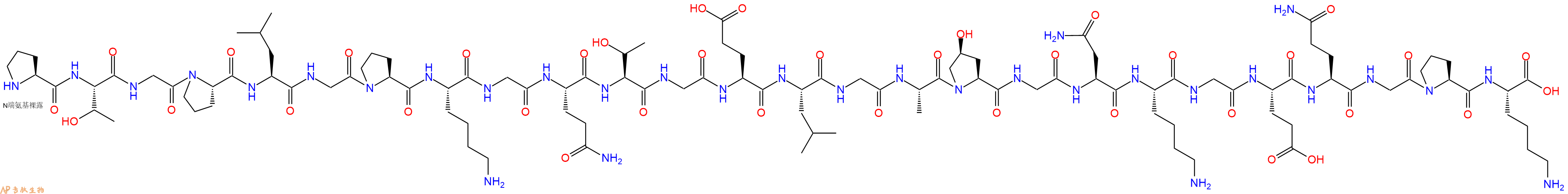 专肽生物产品Collagen Type II Fragment144703-90-2