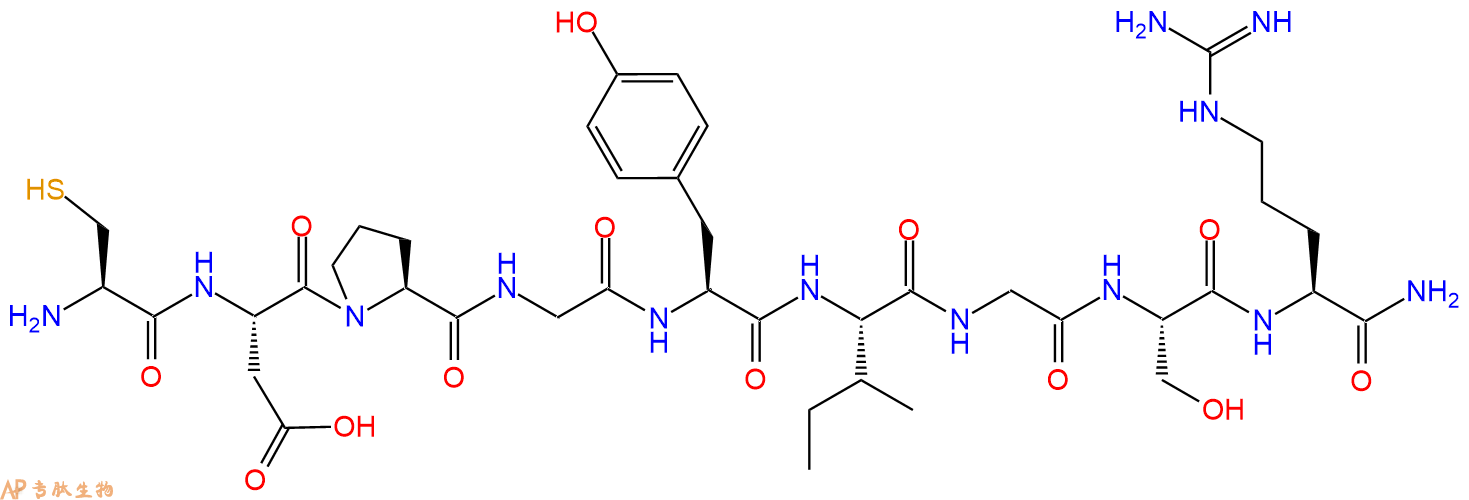 专肽生物产品Laminin Peptide110590-61-9