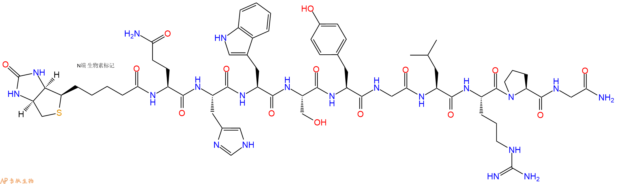 多肽生物产品Biotinyl-(Gln¹)-LHRH trifluoroacetate salt218433-98-8