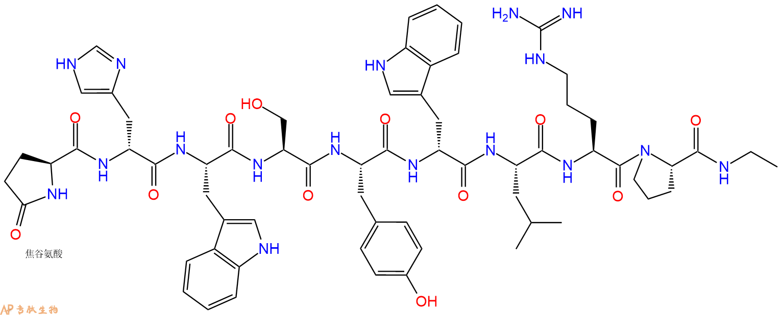 专肽生物产品八肽pGlu-DHis-WSY-DTrp-LRP-NHEt1872435-01-2