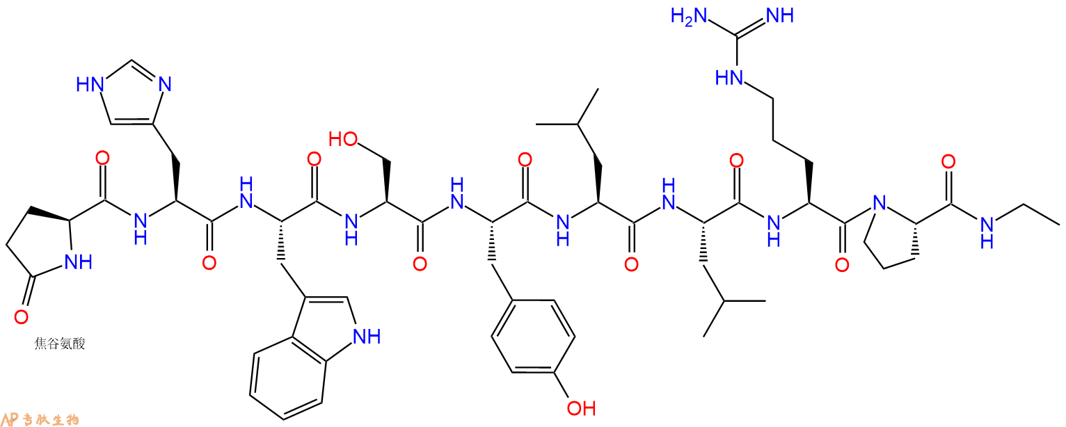 专肽生物产品八肽pGlu-HWSYLLRP-NHEt54785-87-4