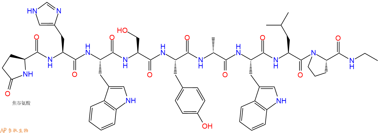 专肽生物产品八肽pGlu-HWSY-DAla-WLP-NHEt88848-87-7