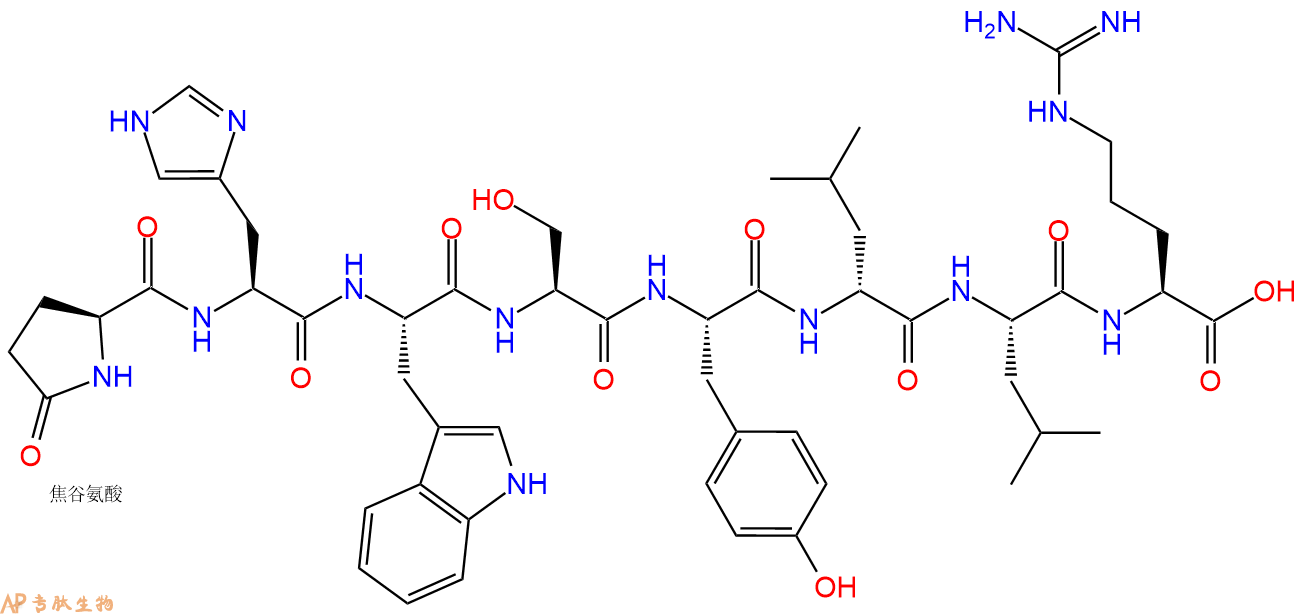 专肽生物产品七肽pGlu-HWSY-DLeu-LR112642-14-5