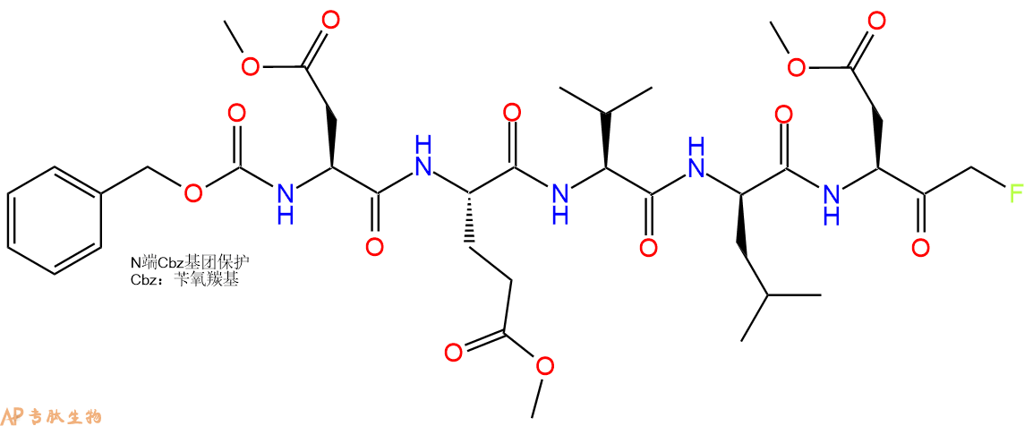 专肽生物产品五肽Z-Asp(OMe)-Glu(OMe)-Val-DL-Asp(OMe)-fluoromethyl634911-78-7