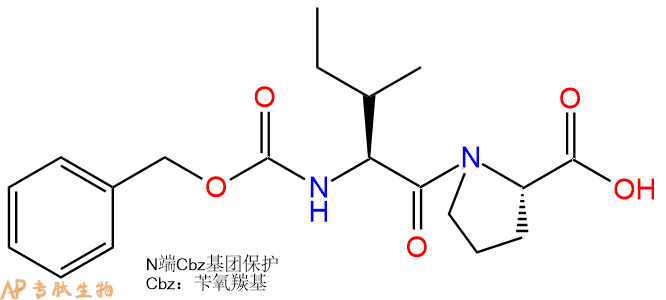 专肽生物产品二肽Z-Ile-Pro13211-37-5