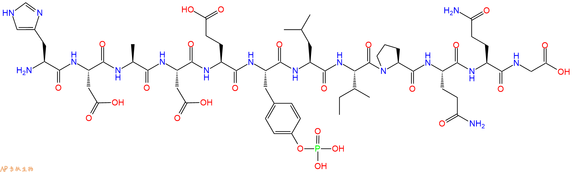专肽生物产品表皮生长因子受体底物2 (phospho-tyr5)、EGF Receptor Substrate