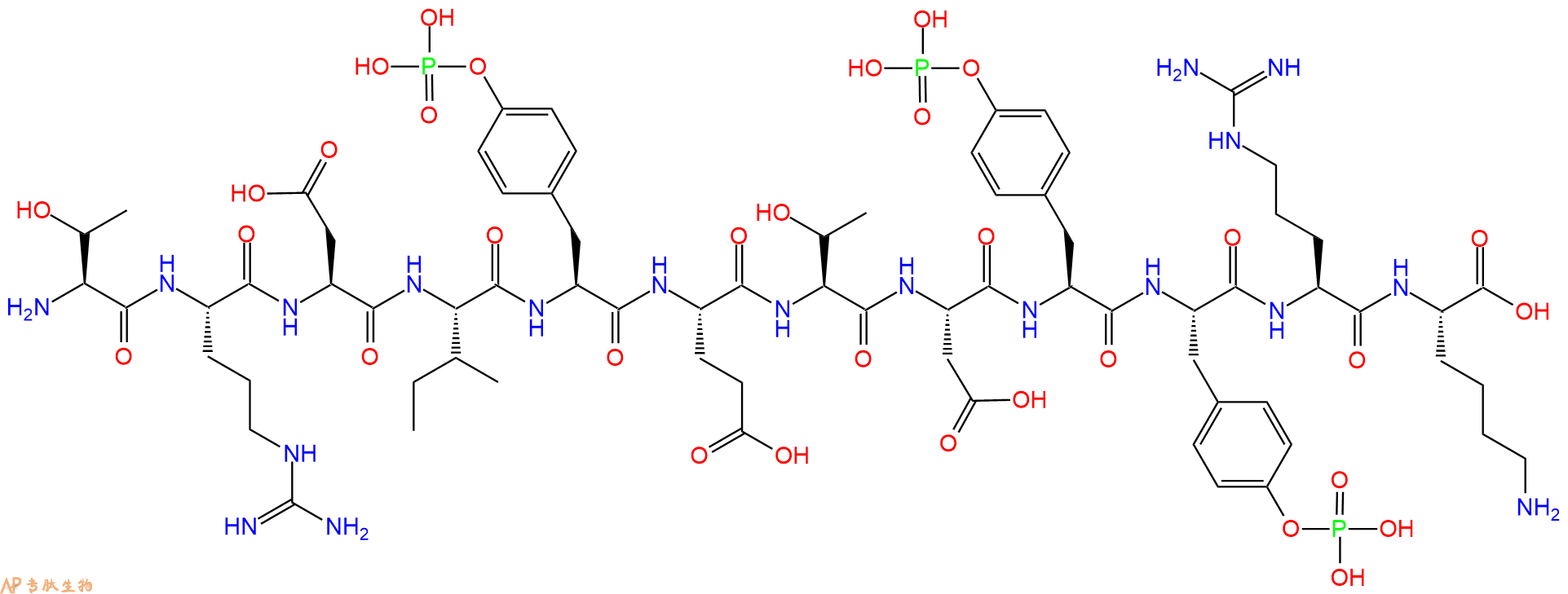 专肽生物产品[pTyr1146][pTyr1150][pTyr1151]Insulin Receptor (11141171-54-2