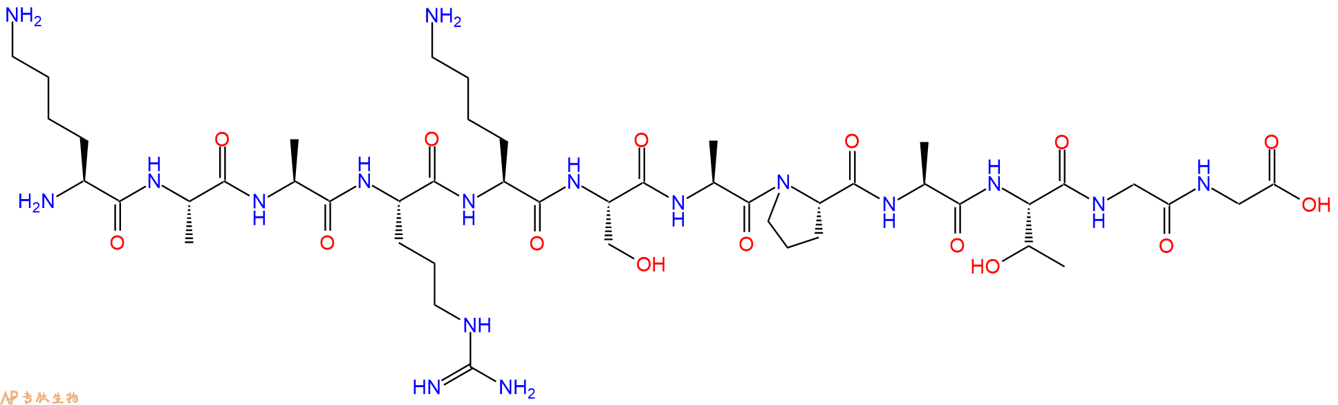 专肽生物产品组蛋白肽段Histone H3 (23-34)2130981-29-0