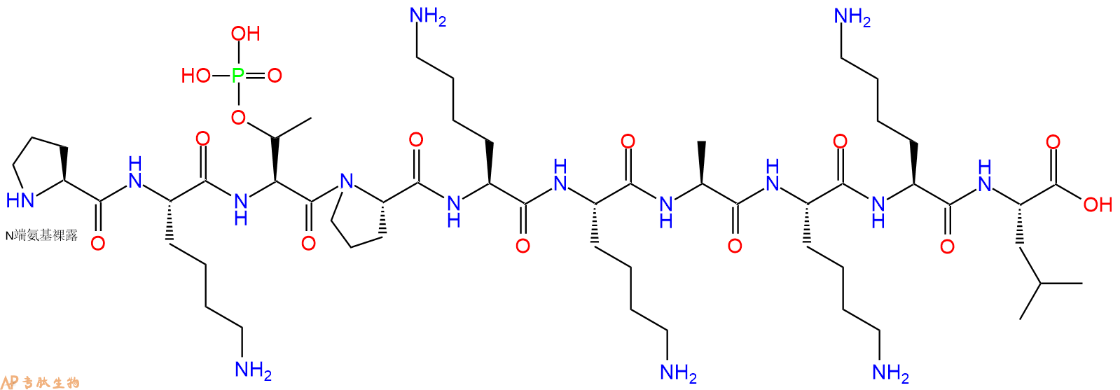 专肽生物产品[pThr3]-CDK5 Substrate