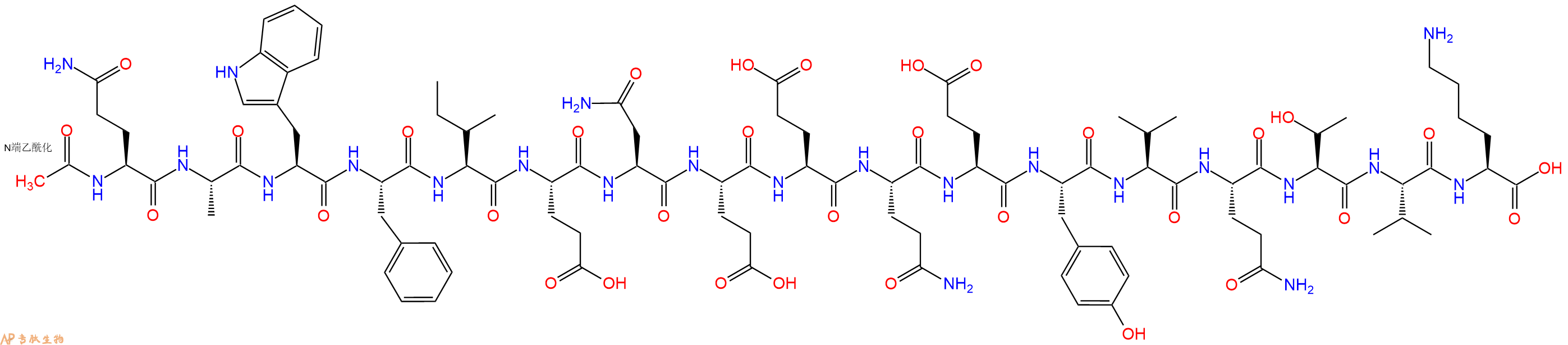 专肽生物产品Ac9-25284040-76-2