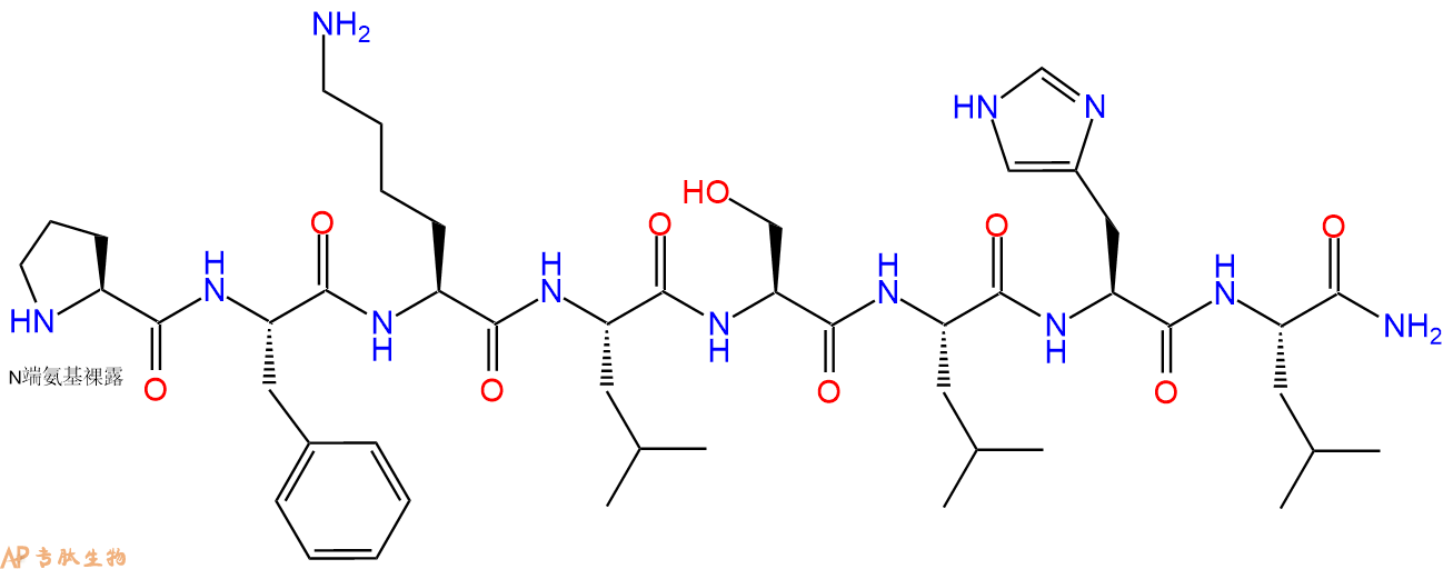 专肽生物产品八肽PFKLSLHL-NH2