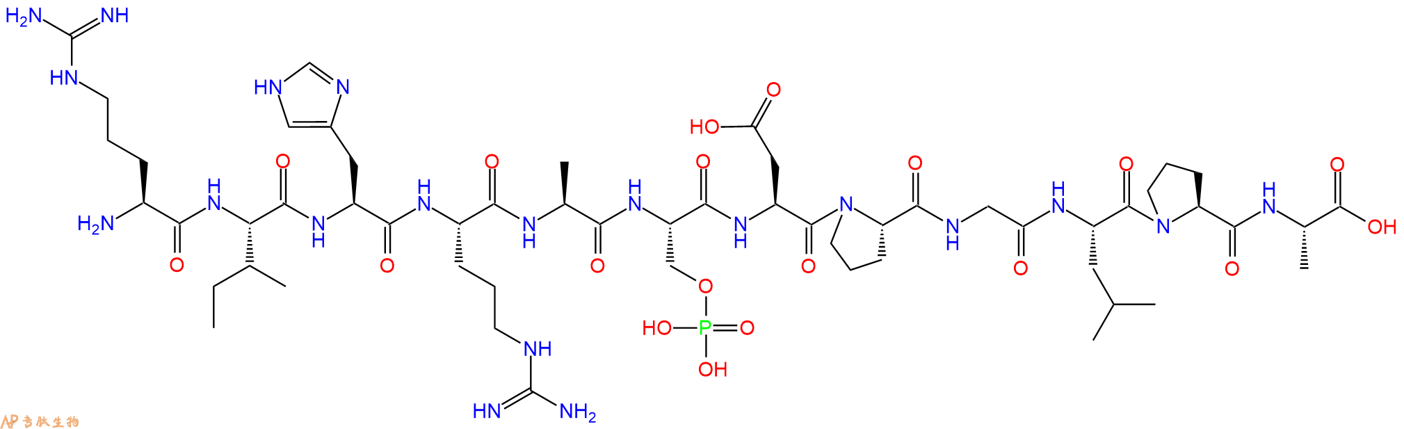 专肽生物产品十二肽RIHRA-pSer-DPGLPA