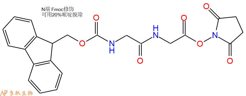 专肽生物产品二肽Fmoc-Gly-Gly-Osu114726-49-7
