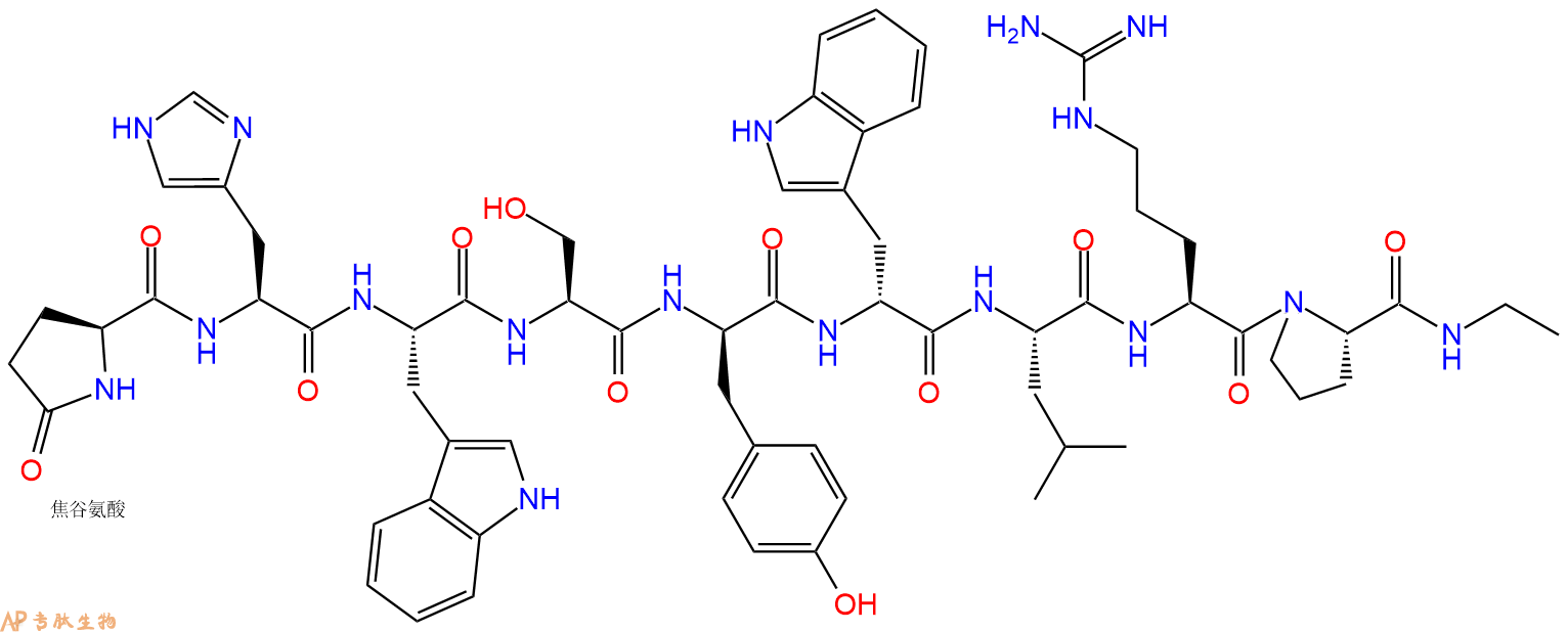 专肽生物产品八肽pGlu-HWS-DTyr-DTrp-LRP-NHEt1426173-46-7