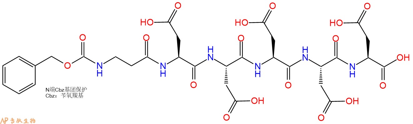 专肽生物产品六肽Cbz-βAla-Asp-Asp-Asp-Asp-Asp