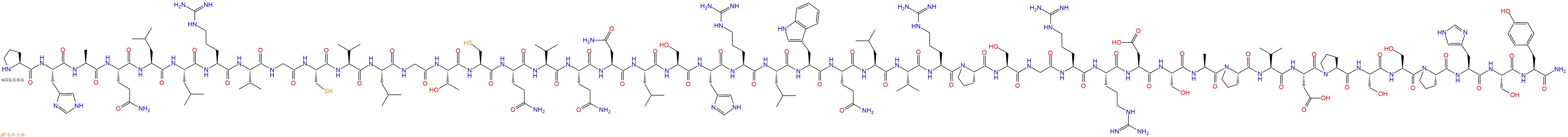 专肽生物产品促黑激素Intermedin (rat)1816940-00-7