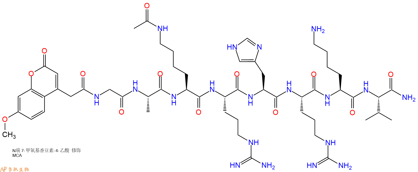 专肽生物产品八肽Mca-GA-K(Ac)-RHRKV-NH21926163-18-9