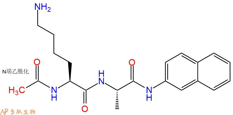 专肽生物产品二肽Ac-Lys-Ala-βNA201984-16-9