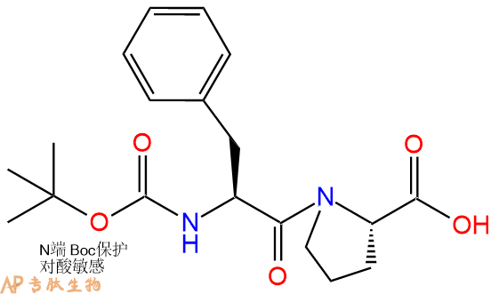 专肽生物产品二肽Boc-Phe-Pro23420-32-8