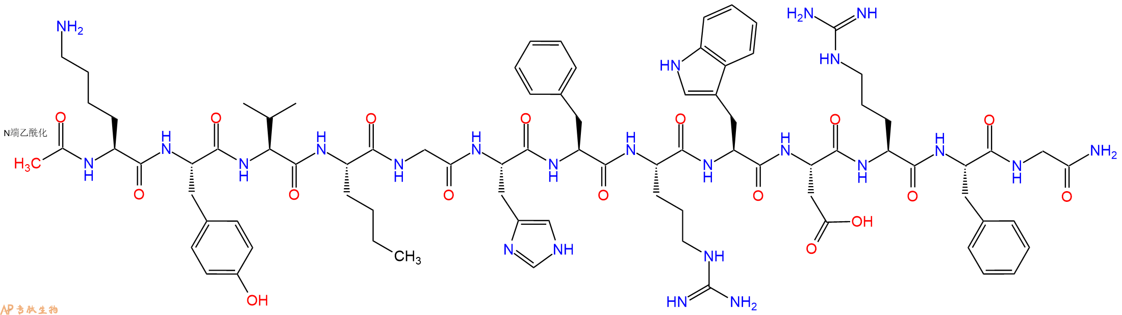 专肽生物产品促黑素 Acetyl-(Lys0,Nle3)-γ2-MSH amide237761-41-0