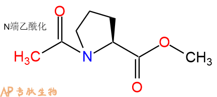 专肽生物产品Ac-Pro-甲酯化27460-51-1