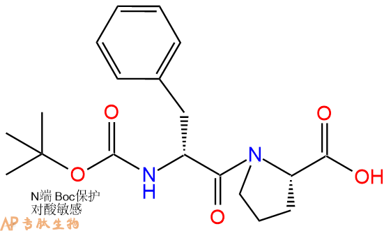 专肽生物产品二肽Boc-DPhe-Pro38675-10-4