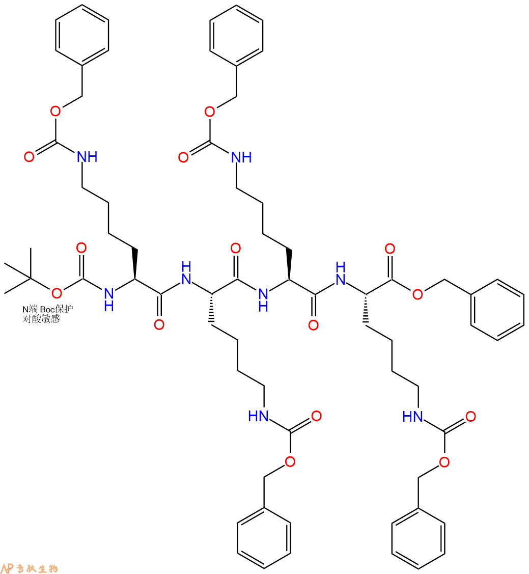 专肽生物产品四肽Boc-Lys(Cbz)-Lys(Cbz)-Lys(Cbz)-Lys(Cbz)-苄酯化62196-20-7