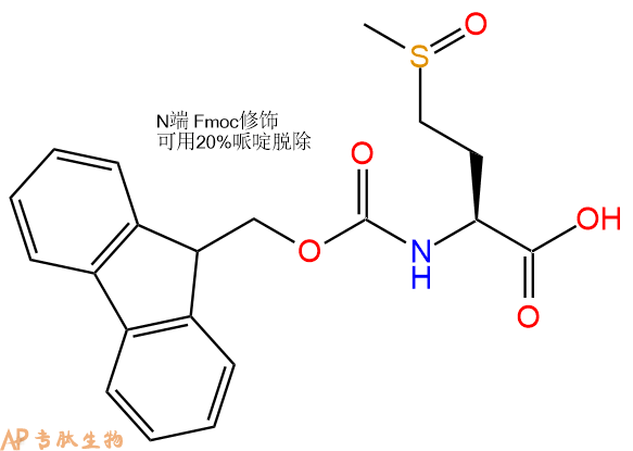 专肽生物产品Fmoc-Met(O)76265-70-8