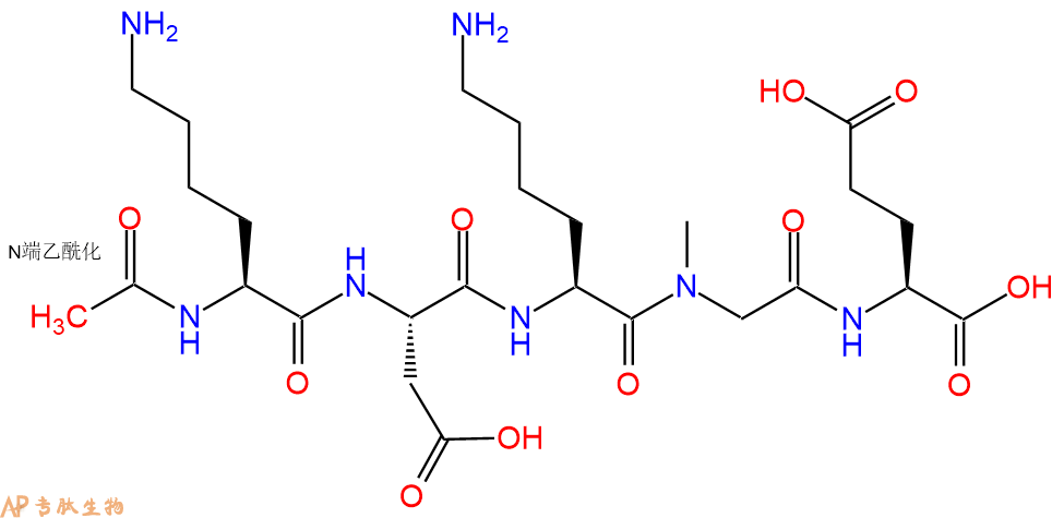 专肽生物产品五肽Ac-Lys-Asp-Lys-Sar-Glu
