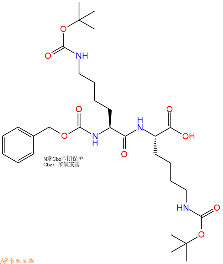 专肽生物产品二肽Cbz-Lys(Boc)-Lys(Boc)
