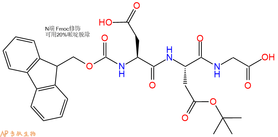 专肽生物产品三肽Fmoc-Asp-Asp(OtBu)-Gly