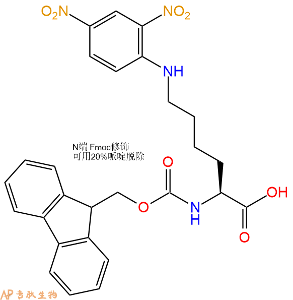 专肽生物产品Fmoc-Lys(Dnp)148083-64-1