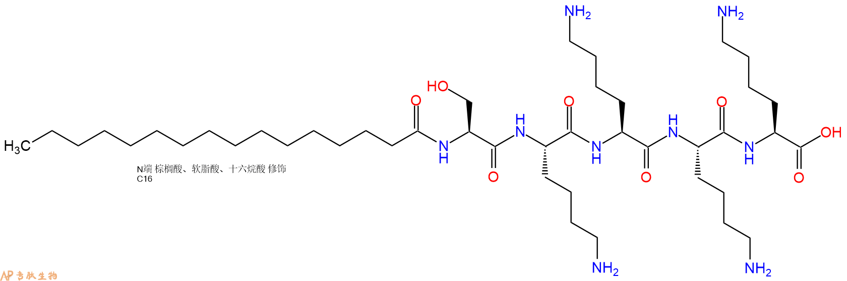 专肽生物产品棕榈酸-Ser-Lys-Lys-Lys-Lys