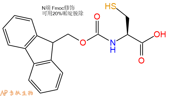 专肽生物产品Fmoc-Cys