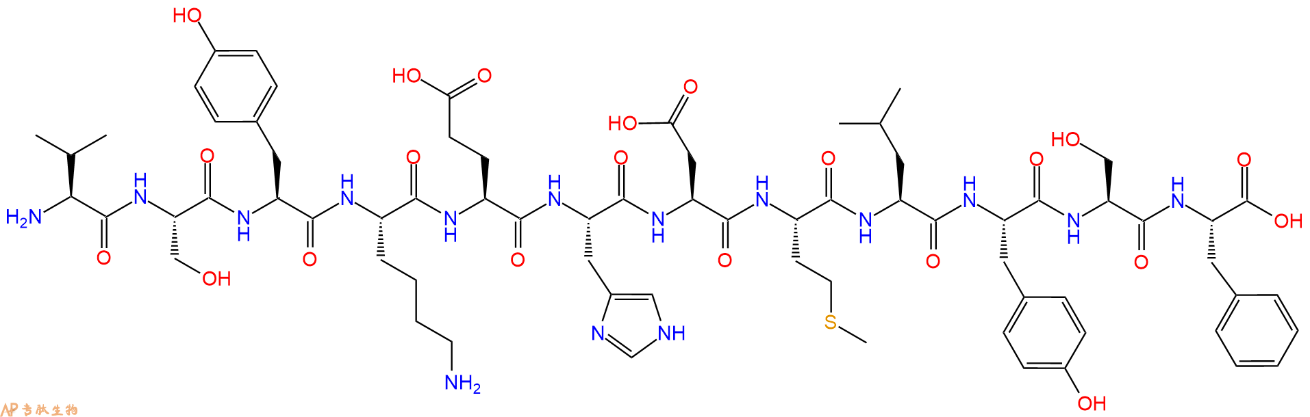 专肽生物产品十二肽VSYKEHDMLYSF