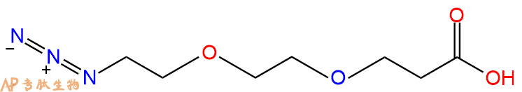 专肽生物产品Azido-PEG2-propionic acid1312309-63-9