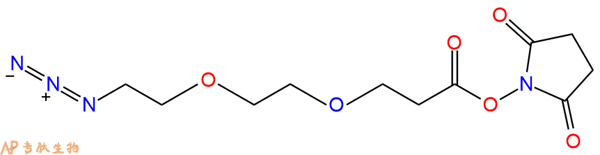 专肽生物产品Azido-PEG2-NHS Ester1312309-64-0