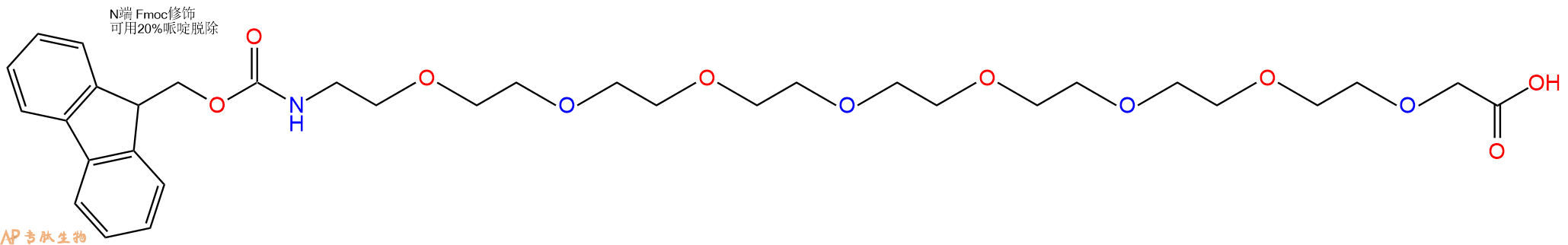 专肽生物产品Fmoc-PEG8-acetic acid868594-52-9