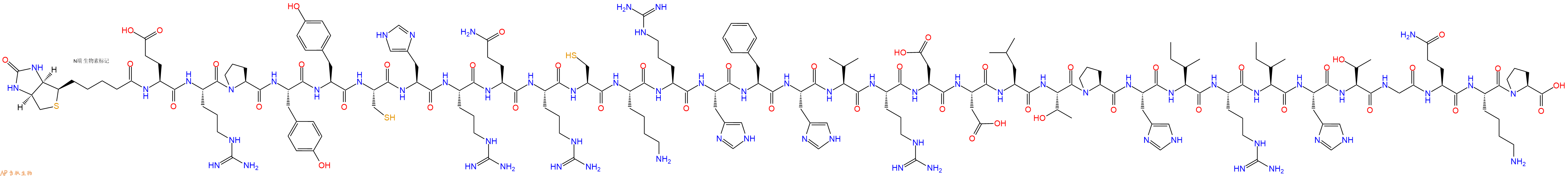 专肽生物产品生物素标记肽Biotin-Glu-Arg-Pro-Tyr-Tyr-Cys-His-Arg-Gln-A