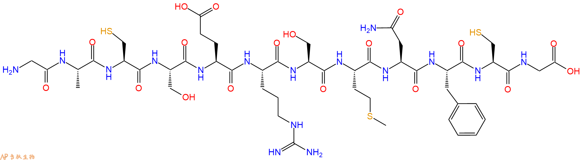 专肽生物产品十二肽GACSERSMNFCG
