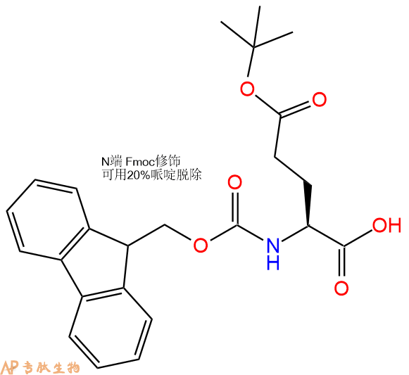 专肽生物产品Fmoc-Glu(OtBu)-OH、Fmoc-O-叔丁基-L-谷氨酸71989-18-9