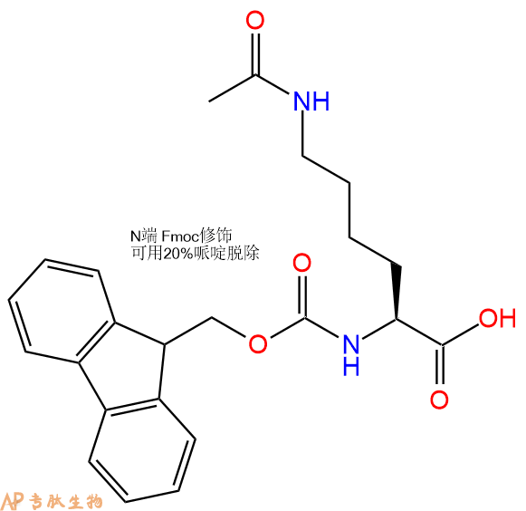 专肽生物产品Fmoc-Lys(Ac)-OH159766-56-0