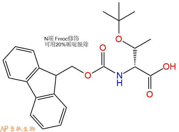 专肽生物产品Fmoc-D-Thr(tBu)-OH138797-71-4
