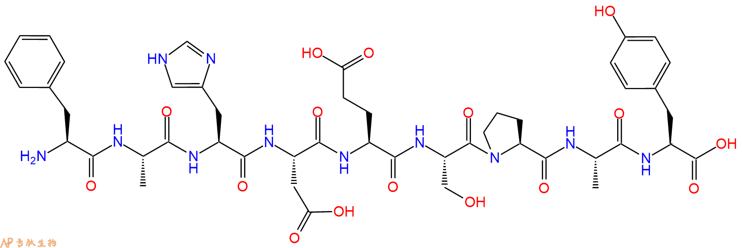 专肽生物产品九肽FAHDESPAY