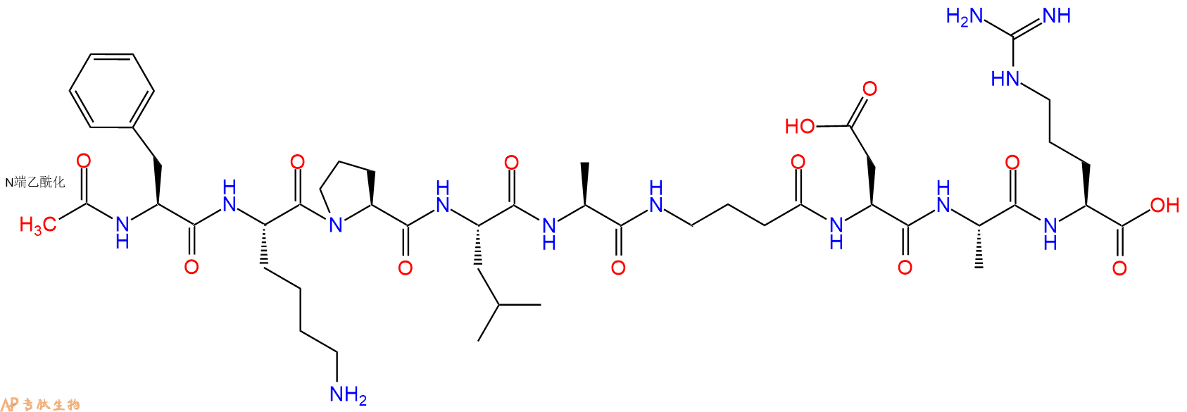 专肽生物产品九肽Ac-FKPLA-Gaba-DAR