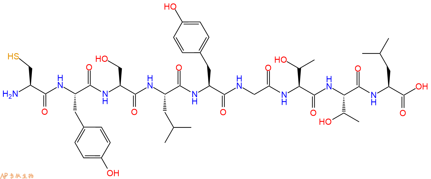 专肽生物产品九肽CYSLYGTTL