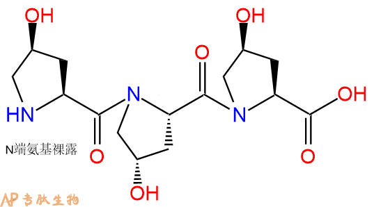专肽生物产品三肽Hyp-Hyp-Hyp
