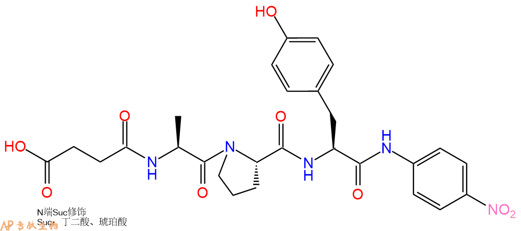 专肽生物产品三肽Suc-Ala-Pro-Tyr-对硝基苯胺