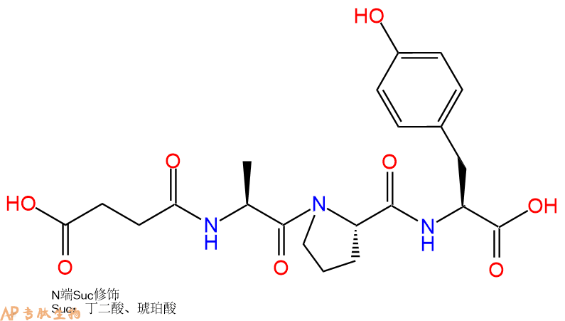 专肽生物产品三肽Suc-Ala-Pro-Tyr